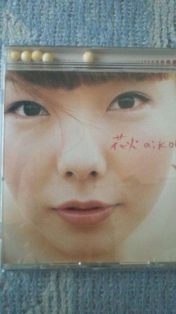 激レア!☆aiko/花火☆初回限定盤香り玉(白色)☆美品! < タレントグッズ  激レア!☆aiko/花火☆初回限定盤香り玉(白色)☆美品!  < タレントグッズの