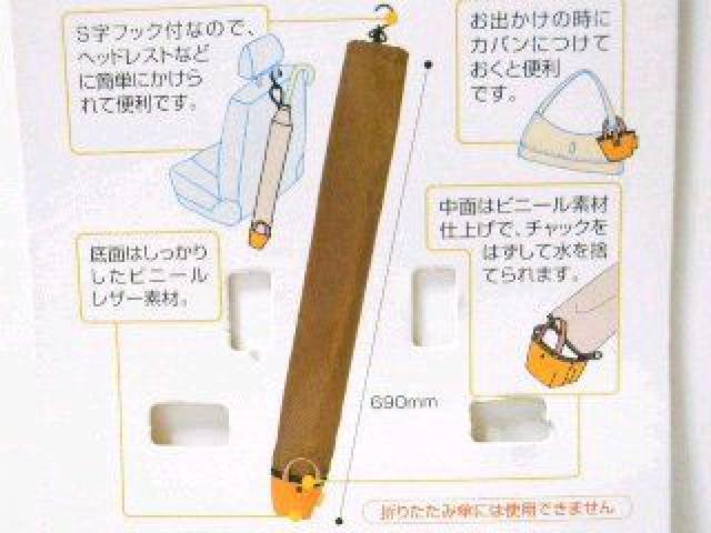 《New》雨の日のドライブに★バッグ型・アンブレラーカバー/傘入れ<オレンジ> < 自動車/バイク 《New》雨の日のドライブに★バッグ型・アンブレラーカバー/傘入れ<オレンジ> < 自動車/バイク