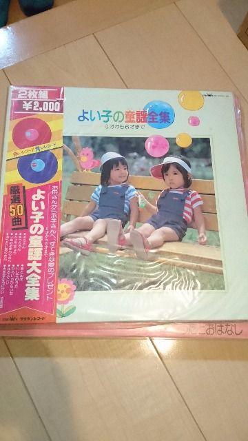 童謡★厳選50曲(*^^*)レコード < CD/DVD/ビデオ 童謡★厳選50曲(*^^*)レコード < CD/DVD/ビデオの