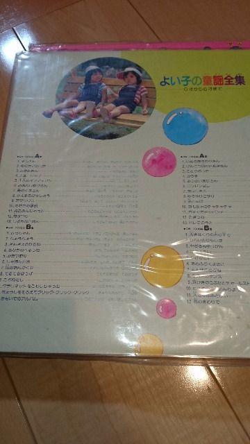 童謡★厳選50曲(*^^*)レコード < CD/DVD/ビデオ 童謡★厳選50曲(*^^*)レコード < CD/DVD/ビデオの