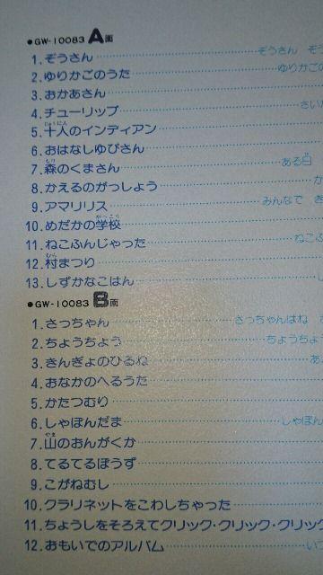 童謡★厳選50曲(*^^*)レコード < CD/DVD/ビデオ 童謡★厳選50曲(*^^*)レコード < CD/DVD/ビデオの