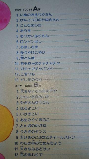 童謡★厳選50曲(*^^*)レコード < CD/DVD/ビデオ 童謡★厳選50曲(*^^*)レコード < CD/DVD/ビデオの