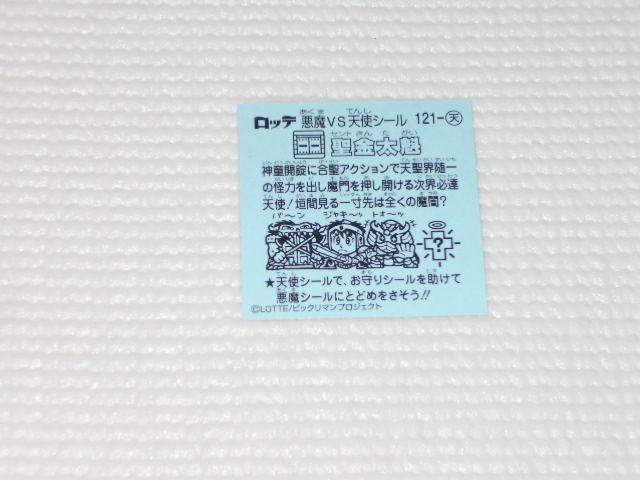 rbN}rbN}` 9 121-V @ be  zr[ 