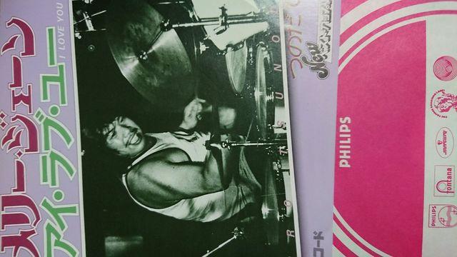 メリー・ジェーンつのだひろシングルレコード < CD/DVD/ビデオ  メリー・ジェーンつのだひろシングルレコード  < CD/DVD/ビデオの