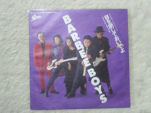 シングルレコード バービーボーイズ 目を閉じておいでよ '89/1 資生堂CM曲 < CD/DVD/ビデオ シングルレコード バービーボーイズ 目を閉じておいでよ '89/1 資生堂CM曲 < CD/DVD/ビデオの