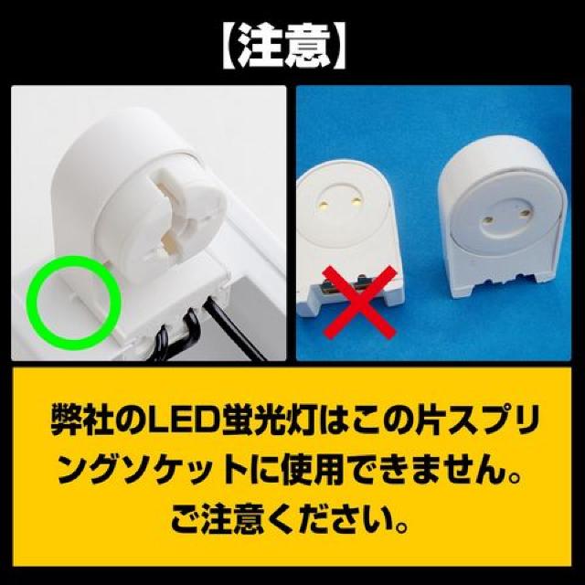 LED蛍光灯 20W形 直管58cm グロー式工事不要【4本入り】 < 家電/AV  LED蛍光灯 20W形 直管58cm グロー式工事不要【4本入り】 < 家電/AVの