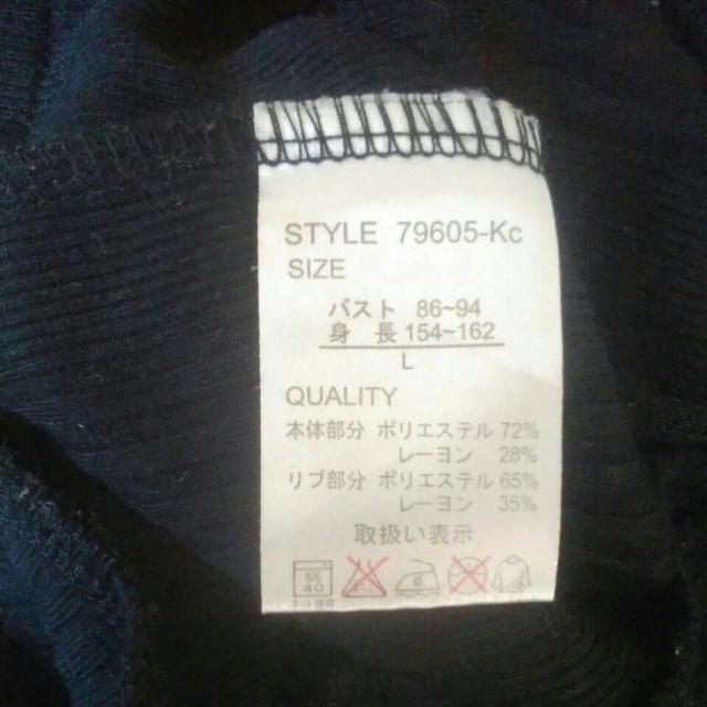 GALYGB Lサイズ ブラック 美品 < 女性ファッション GALYGB Lサイズ ブラック 美品 < 女性ファッションの