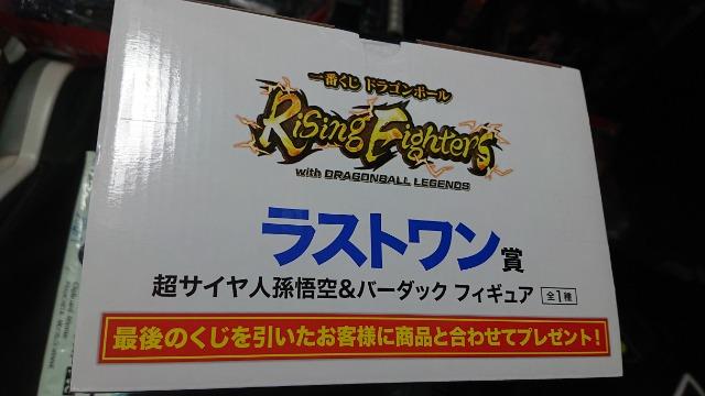 ドラゴンボール超・ラストワン賞・孫悟空&バーダックフィギュア < アニメ/コミック/キャラクター  ドラゴンボール超・ラストワン賞・孫悟空&バーダックフィギュア < アニメ/コミック/キャラクターの