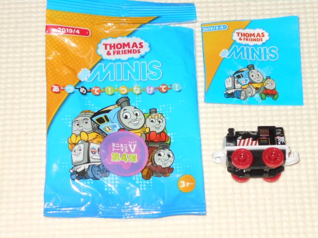 きかんしゃトーマス ミニミニトーマスV 第4弾 406 < おもちゃ きかんしゃトーマス ミニミニトーマスV 第4弾 406 < おもちゃの