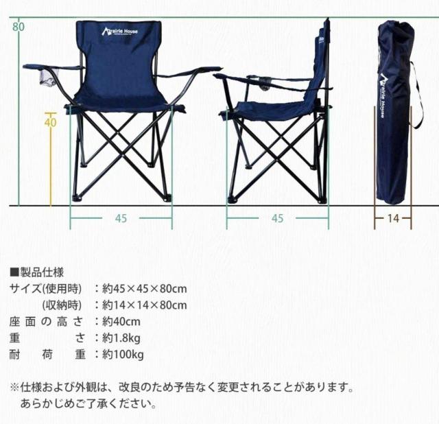 アウトドアチェア  キャンプ バーベキュー 折りたたみ椅子 ドリンクホルダー ケース付き < レジャー/スポーツ  アウトドアチェア  キャンプ バーベキュー 折りたたみ椅子 ドリンクホルダー ケース付き < レジャー/スポーツの