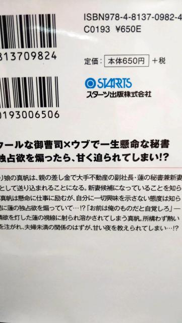 vw̌`J^ucВHȂ݁x[Y  {/G 