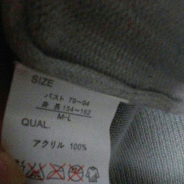 Lei Giovanile タートルネック グレー 美品 < 女性ファッション  Lei Giovanile タートルネック グレー 美品 < 女性ファッションの