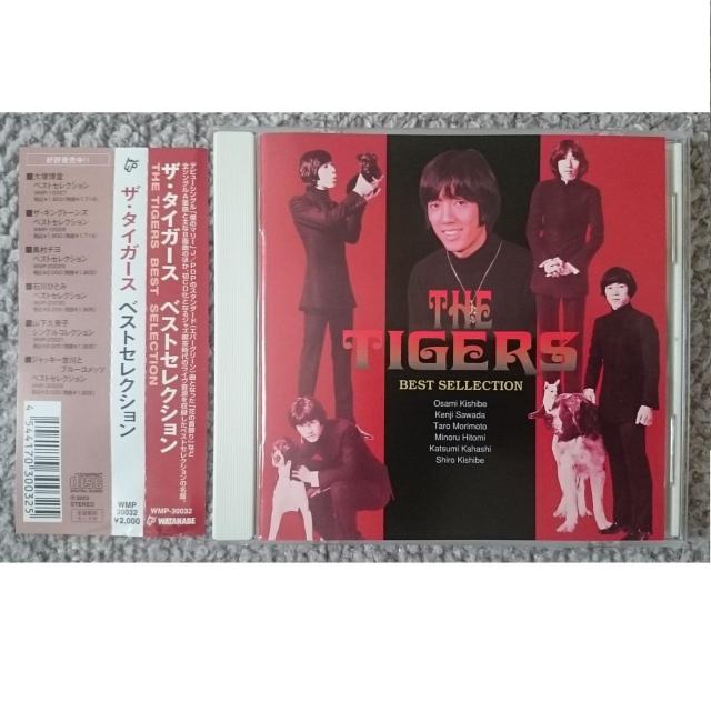 KF  ザ・タイガース ベストセレクション BEST SELLECTION 帯付 < タレントグッズ  KF  ザ・タイガース ベストセレクション BEST SELLECTION 帯付  < タレントグッズの