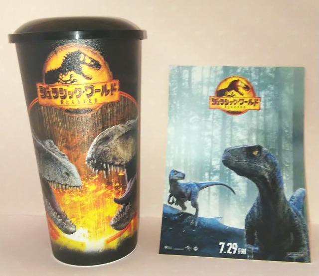 ジュラシック・ワールド新たなる支配者ドリンクカップフィギュア無し、ステッカーセット < ホビー  ジュラシック・ワールド新たなる支配者ドリンクカップフィギュア無し、ステッカーセット  < ホビーの