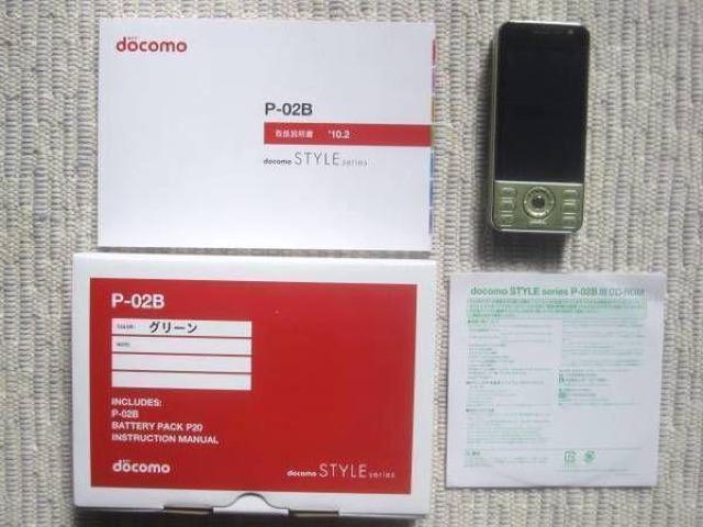 安心の初期不良10日保証/無期限ロック保証付♪未使用品☆P-02B:グリーン:セット付 < 家電/AV  安心の初期不良10日保証/無期限ロック保証付♪未使用品☆P-02B:グリーン:セット付 < 家電/AVの