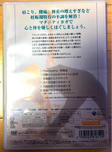 }^jeBK`ꂳƂ₩ȐԂ̂߂  CD/DVD/rfI 