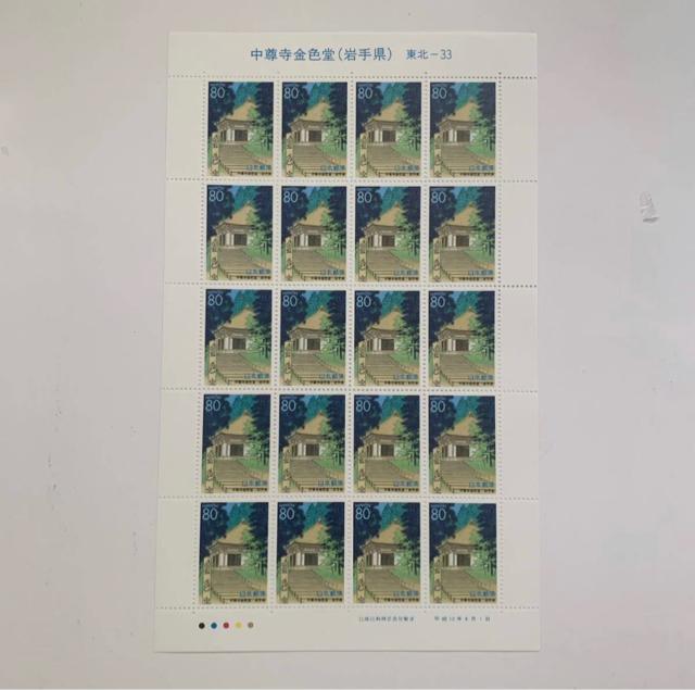 未使用切手 シート 中尊寺金色堂 岩手県 80円 20枚 < ホビー  未使用切手 シート 中尊寺金色堂 岩手県 80円 20枚  < ホビーの