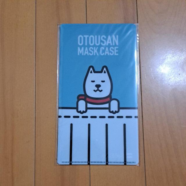 お父さんマスクケース(ソフトバンクより非売品) < インテリア/ライフ お父さんマスクケース(ソフトバンクより非売品) < インテリア/ライフの
