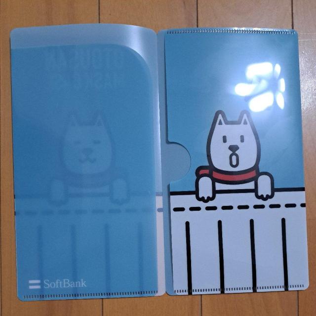 お父さんマスクケース(ソフトバンクより非売品) < インテリア/ライフ お父さんマスクケース(ソフトバンクより非売品) < インテリア/ライフの