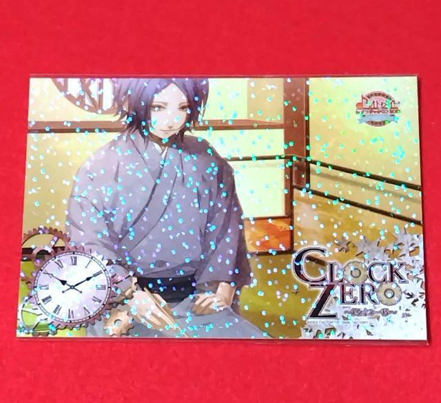 CLOCK ZERO☆クロック ゼロ☆ブロマイド《加納理一郎》 < アニメ/コミック/キャラクター  CLOCK ZERO☆クロック ゼロ☆ブロマイド《加納理一郎》  < アニメ/コミック/キャラクターの