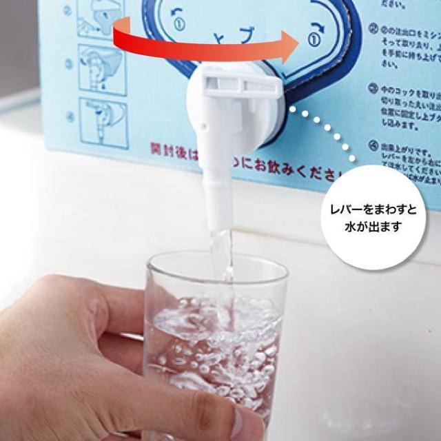 【1箱】天然アルカリ温泉水 20リットル 【財宝】 < グルメ/ドリンク  【1箱】天然アルカリ温泉水 20リットル 【財宝】 < グルメ/ドリンクの