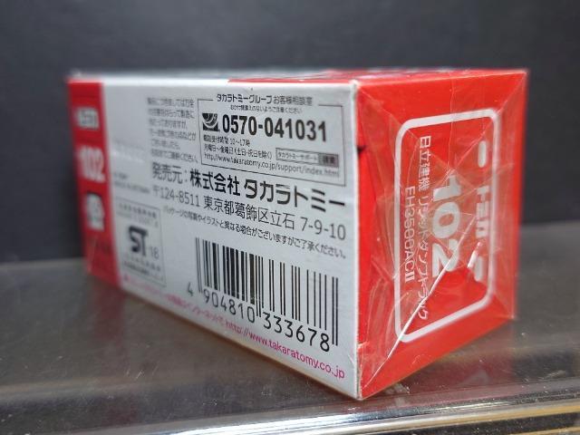 ★赤箱トミカ102★日立建機リジッドダンプトラックEH3500ACU★未開封品★ < ホビー  ★赤箱トミカ102★日立建機リジッドダンプトラックEH3500ACU★未開封品★ < ホビーの