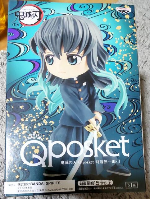 未使用鬼滅の刃時透無一郎キューポスケットフィギュア < アニメ/コミック/キャラクター  未使用鬼滅の刃時透無一郎キューポスケットフィギュア  < アニメ/コミック/キャラクターの