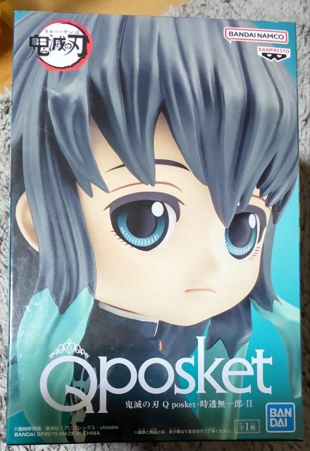 未使用鬼滅の刃時透無一郎キューポスケットフィギュア < アニメ/コミック/キャラクター  未使用鬼滅の刃時透無一郎キューポスケットフィギュア < アニメ/コミック/キャラクターの