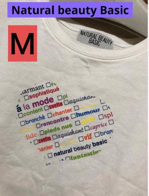 Natural beauty Basic 胸元のハート柄が可愛い Tシャツ M < ブランド Natural beauty Basic 胸元のハート柄が可愛い Tシャツ M < ブランドの
