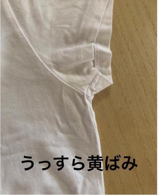 Natural beauty Basic 胸元のハート柄が可愛い Tシャツ M < ブランド Natural beauty Basic 胸元のハート柄が可愛い Tシャツ M < ブランドの