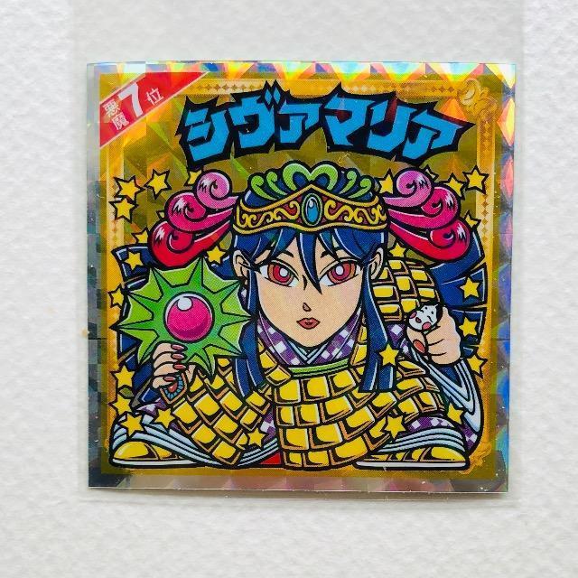 ビックリマン 悪魔だらけ シヴァマリア < ホビー ビックリマン 悪魔だらけ シヴァマリア < ホビーの