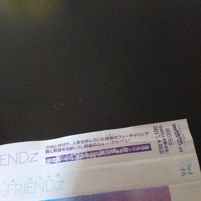 ww^z FRIENDzxLGY Mr.Low-D NEECH RICHEE  CD/DVD/rfI 