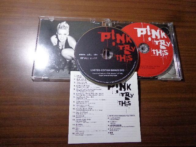 CD  P!NK 2ZbguMiSSUNDAZTOODvuTry Thisv  CD/DVD/rfI 