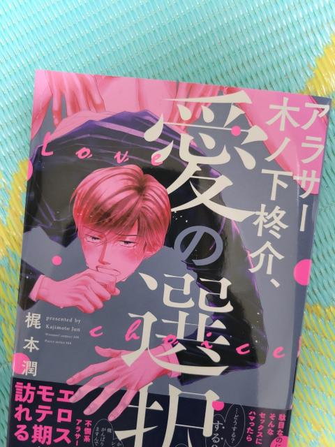 1.8cmwAT[؃mAȂIBx{y[p[tŁBL   Aj/R~bN/LN^[ 