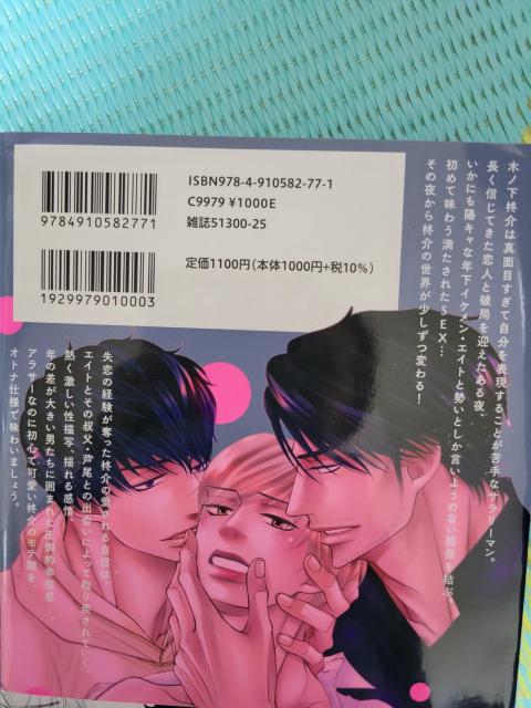 1.8cmwAT[؃mAȂIBx{y[p[tŁBL  Aj/R~bN/LN^[ 