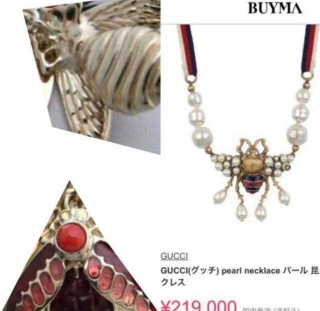 品薄レア美品GUCCI ストラップ昆虫モチーフキーリングチャーム素敵高級オシャレ癒やされる出会えない逸品 < ブランド  品薄レア美品GUCCI ストラップ昆虫モチーフキーリングチャーム素敵高級オシャレ癒やされる出会えない逸品 < ブランドの