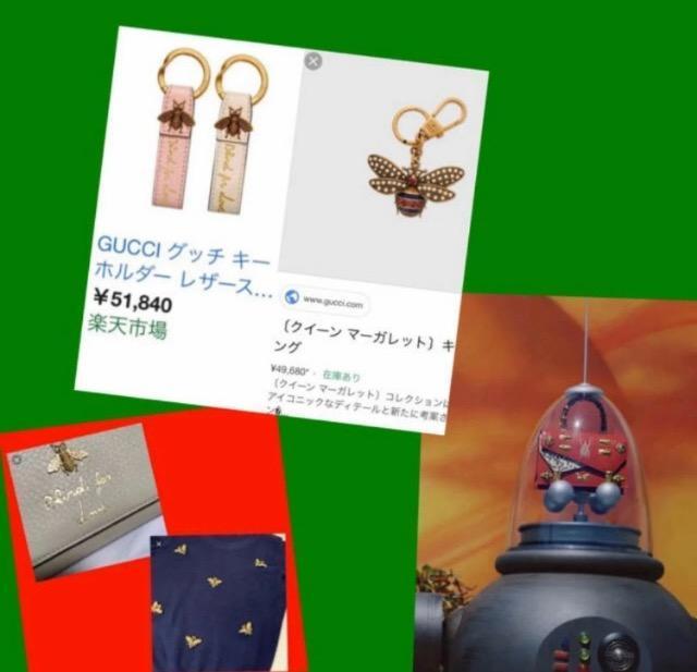 品薄レア美品GUCCI ストラップ昆虫モチーフキーリングチャーム素敵高級オシャレ癒やされる出会えない逸品 < ブランド  品薄レア美品GUCCI ストラップ昆虫モチーフキーリングチャーム素敵高級オシャレ癒やされる出会えない逸品 < ブランドの