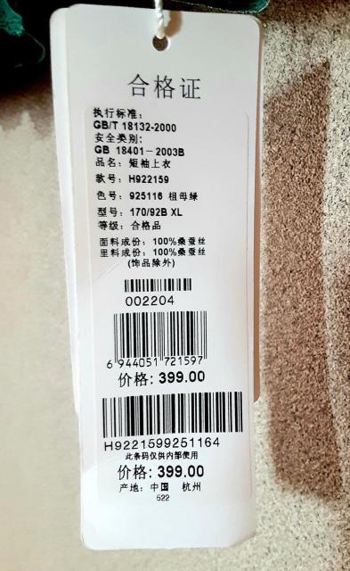 新品 タグ付き 大きいサイズ ブラウス トップス 半袖 XL LL 洋服 グリーン 緑 レディース 夏用 服 刺繍 リボン付き < 女性ファッション  新品 タグ付き 大きいサイズ ブラウス トップス 半袖 XL LL 洋服 グリーン 緑 レディース 夏用 服 刺繍 リボン付き < 女性ファッションの