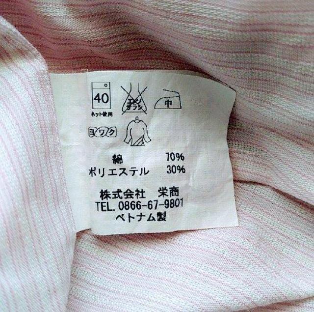 【M39-82 長袖】「ボタンダウン 三つボタン」14番 < 男性ファッション  【M39-82 長袖】「ボタンダウン 三つボタン」14番 < 男性ファッションの