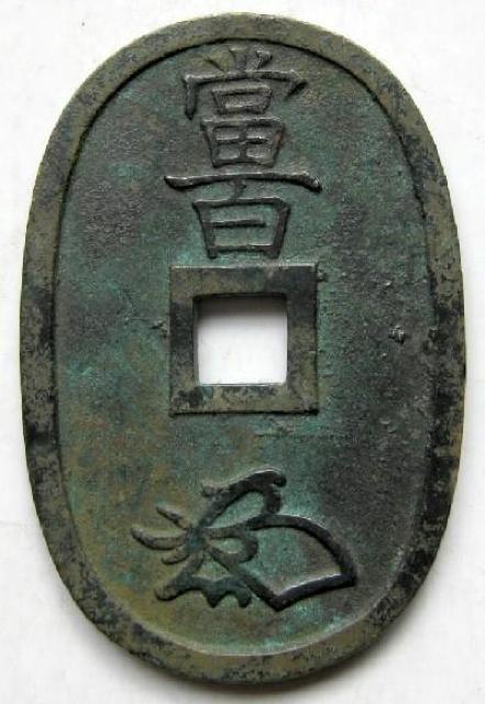 ���V�ےʕ� �����i�{���j �L�s ���i