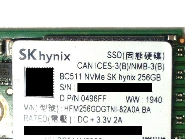 ★SSD SKhynix HFM256GDGTNI 256GB M.2 < PC本体/周辺機器  ★SSD SKhynix HFM256GDGTNI 256GB M.2 < PC本体/周辺機器の