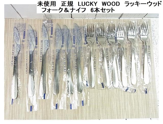 K@LUCKY@WOOD@bL[Ebh@tH[NU{iCtU{ 