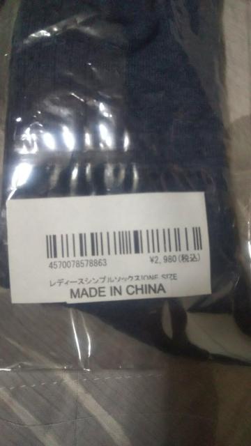 JJVi ꑫ艿2,980~ fB[Xu\bNX2 fB[XC  E[\bNX E[^b` C  t@bV 