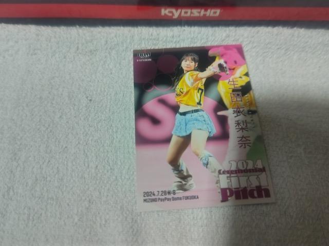 gJ BBM '24 cߗ   ^gObY 