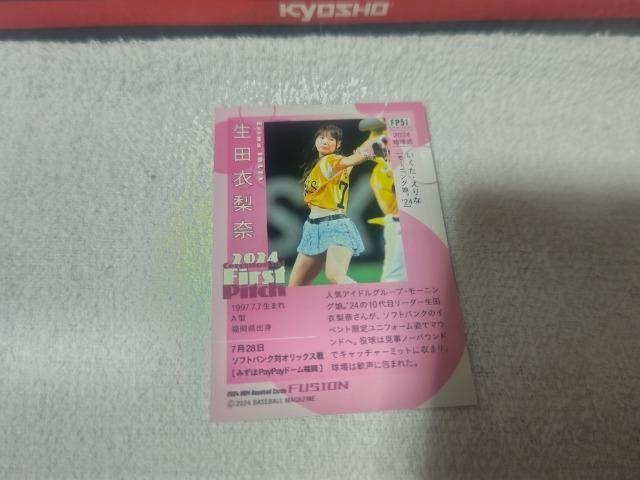 gJ BBM '24 cߗ  ^gObY 