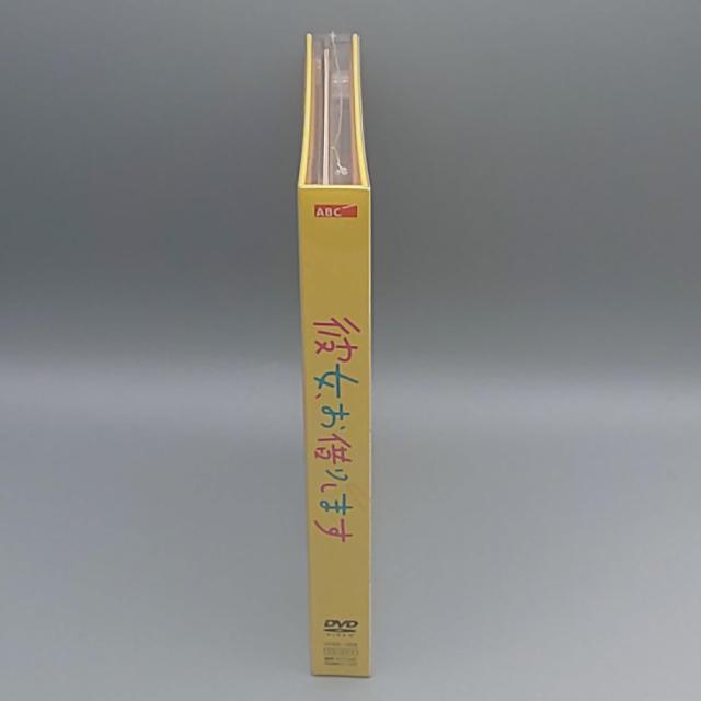 彼女、お借りします 未開封DVD-BOX 大西流星 桜田ひより 秋田汐梨 < CD/DVD/ビデオ  彼女、お借りします 未開封DVD-BOX 大西流星 桜田ひより 秋田汐梨 < CD/DVD/ビデオの