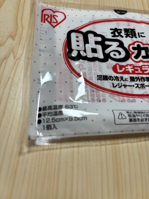 未使用★2028.06迄★貼るカイロ 12時間持続 1点 < インテリア/ライフ 未使用★2028.06迄★貼るカイロ 12時間持続 1点 < インテリア/ライフの