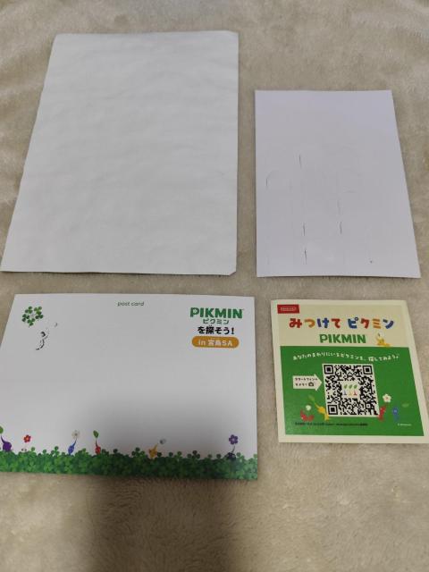 ピクミンテラス 宮島SA限定 クリアファイル ポストカード マグネット < アニメ/コミック/キャラクター ピクミンテラス 宮島SA限定 クリアファイル ポストカード マグネット < アニメ/コミック/キャラクターの
