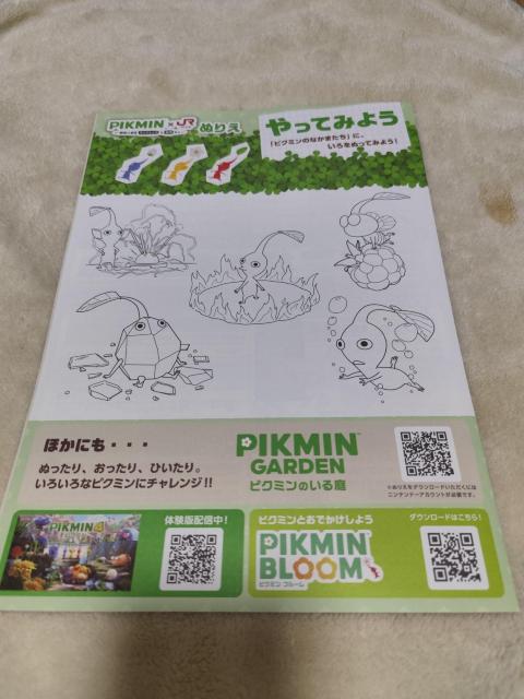 ピクミンテラス 宮島SA限定 クリアファイル ポストカード マグネット < アニメ/コミック/キャラクター ピクミンテラス 宮島SA限定 クリアファイル ポストカード マグネット < アニメ/コミック/キャラクターの