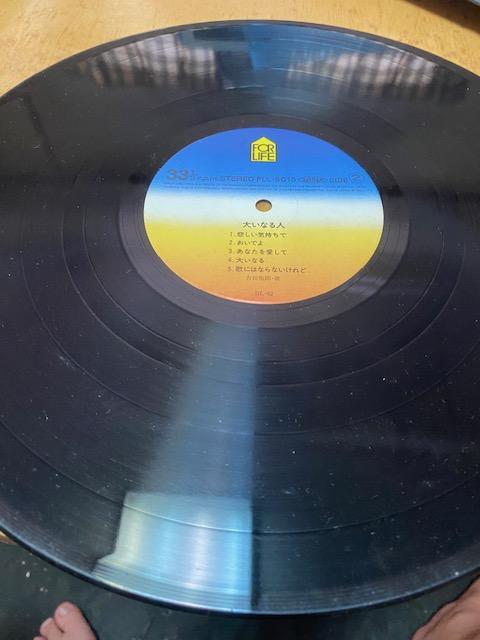 大いなる人 吉田拓郎 LPレコード < CD/DVD/ビデオ 大いなる人 吉田拓郎 LPレコード < CD/DVD/ビデオの